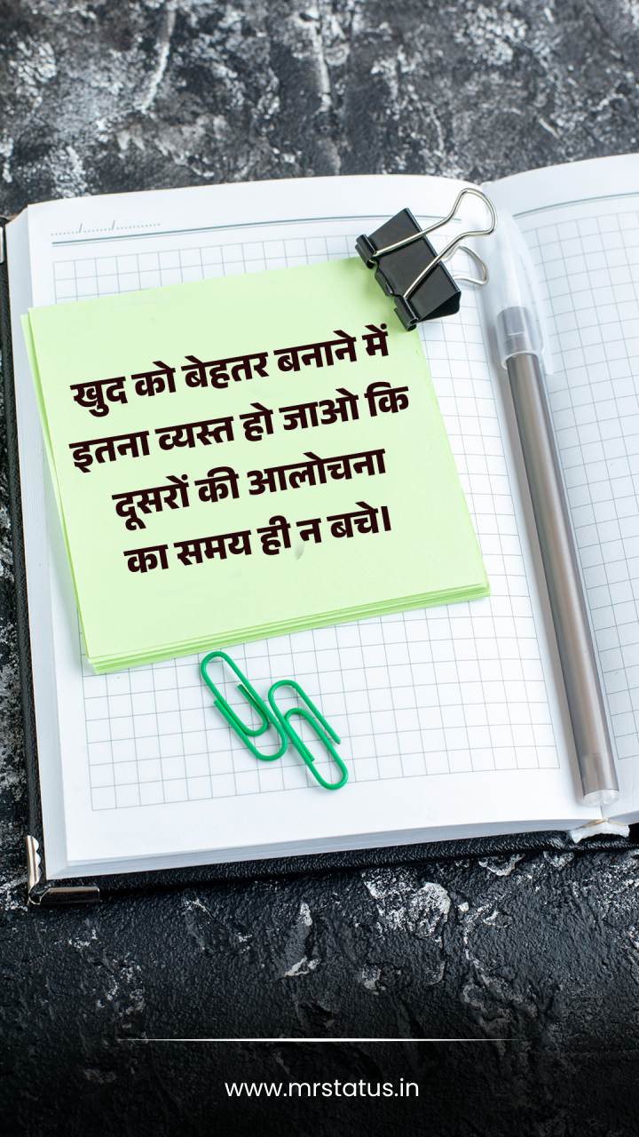 Download free status image